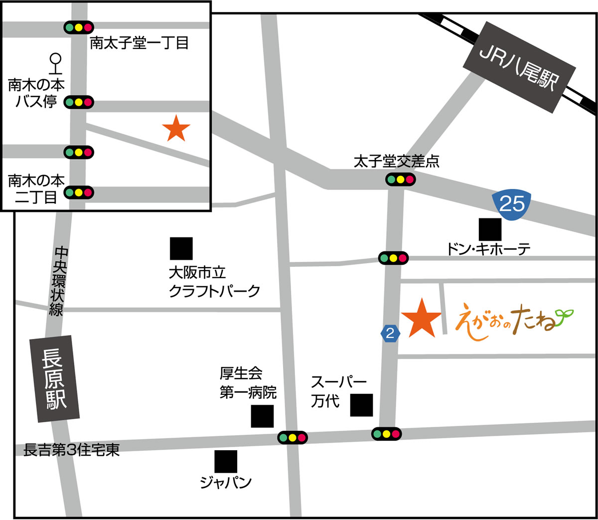 訪問看護ステーション えがおのたね／大阪府八尾市の案内図