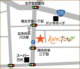 訪問看護ステーション えがおのたね／大阪府八尾市の案内図